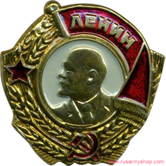 Миниатюрные знаки Сплав Орден Ленина
