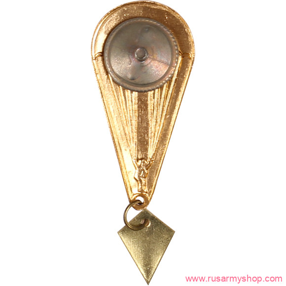 Спортивные знаки, прыжки Сплав Парашютист