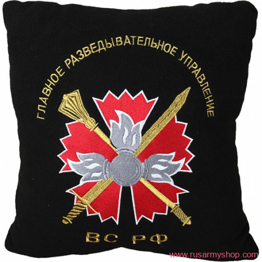 Подушки сувенирные Сплав Подушка сувенирная ГРУ ВС РФ
