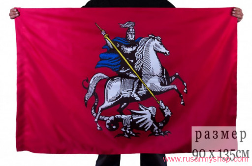 Флаг Москвы