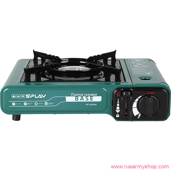 Газовое оборудование Сплав Плитка газовая 