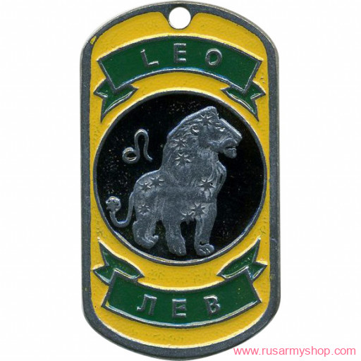 Знаки зодиака Сплав Жетон Лев