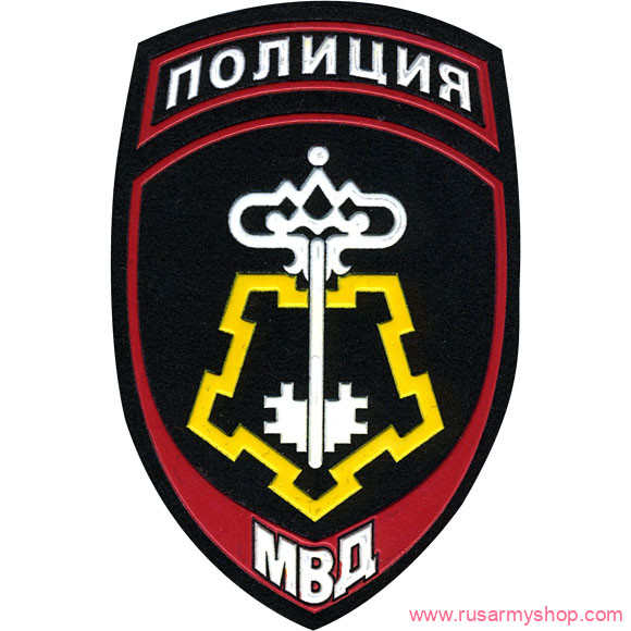 На рукав Сплав НашивкаПолиция Вневедомственная охрана МВД России