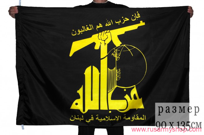 Флаг Хезболлы