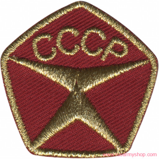 Нашивки-термоаппликация Сплав Термонаклейка -1194 Знак качества СССР