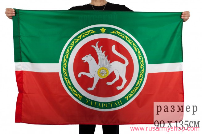 Флаг Республики Татарстан с гербом