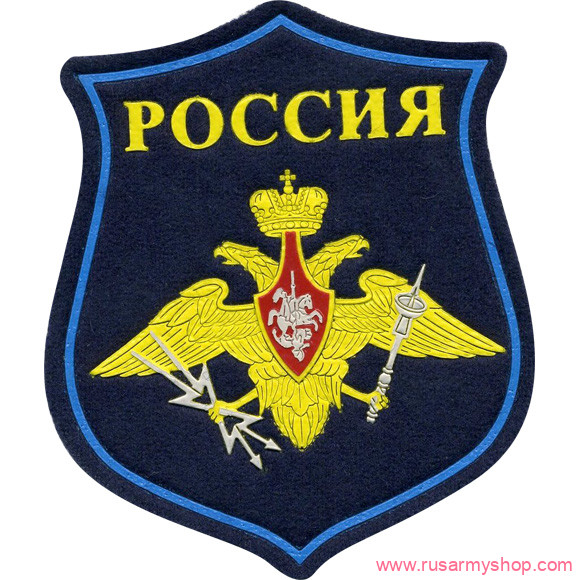На рукав Сплав Нашивкафигурная ВС РФ Космические войска