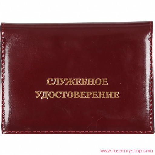 Обложки на удостоверения Сплав Обложка АВТО СЛУЖЕБНОЕ УДОСТОВЕРЕНИЕ