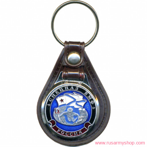 Брелоки сувенирные Сплав Брелок Россия Спецназ ВМФ водолаз