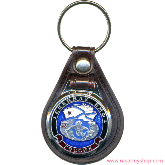 Брелоки сувенирные Сплав Брелок Россия Спецназ ВМФ водолаз