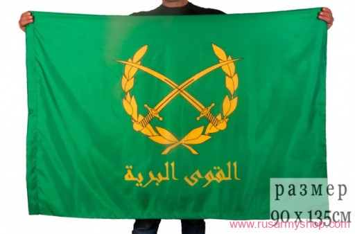 Флаг Сирийской Арабской Армии