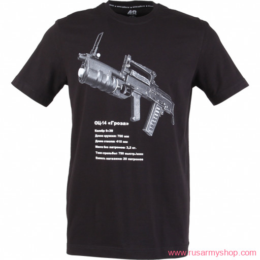 Футболки сувенирные Сплав Футболка сувенирная ОЦ-14 &quot;Гроза&quot;