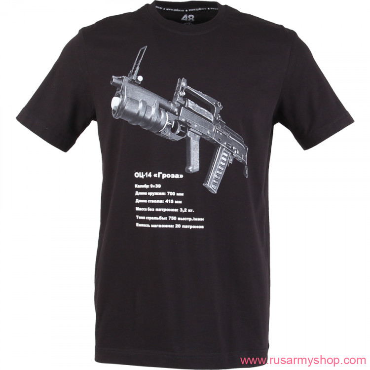 Футболки сувенирные Сплав Футболка сувенирная ОЦ-14 