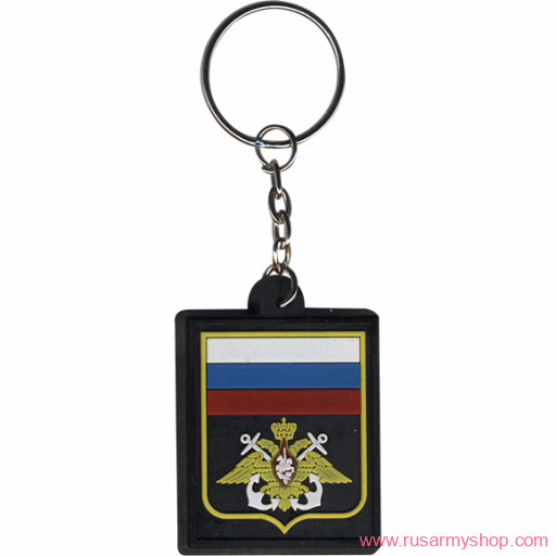 Брелоки сувенирные Сплав Брелок Пр300 ВМФ
