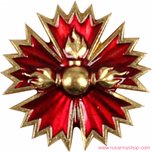 Миниатюрные знаки Сплав ГРУ МО