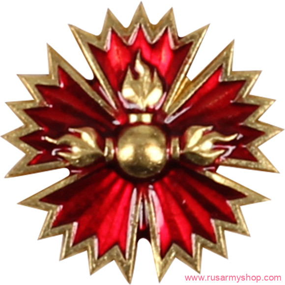 Миниатюрные знаки Сплав ГРУ МО