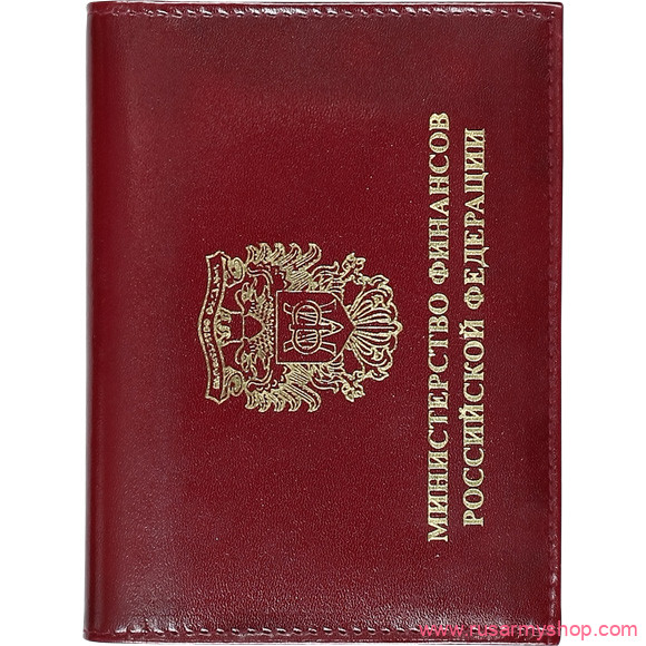 Обложки на удостоверения Сплав Обложка АВТО Министерство финансов РФ