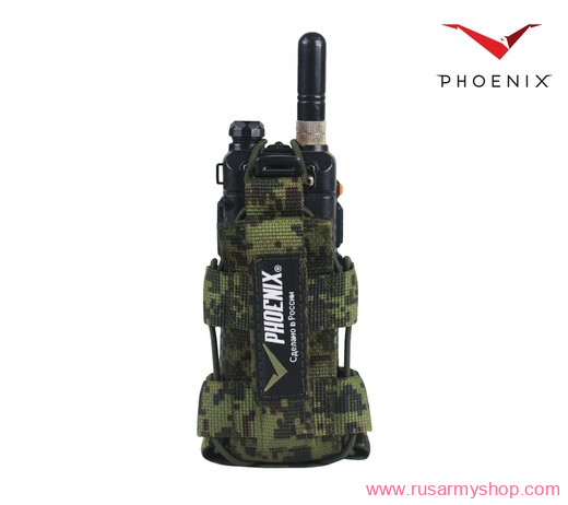 Radio pouch (EMP) PHOENIX RME