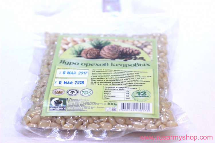 Russian Pine(Cedar) Nuts Seeds natural Kernels Premium Quality Syberian
