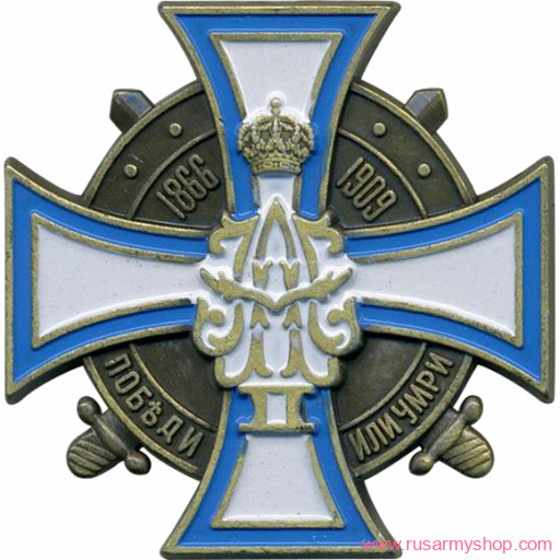 Магниты сувенирные Сплав Магнит Об окончании Казанского военного училища