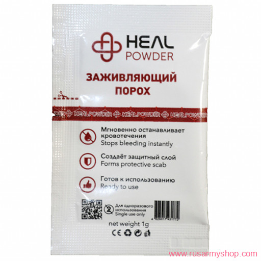 &quot;Heal Powder&quot; hemostatic agent