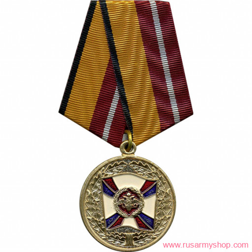 ВС Сплав За воинскую доблесть МО РФ