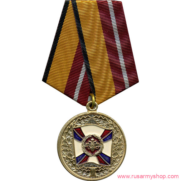 ВС Сплав За воинскую доблесть МО РФ