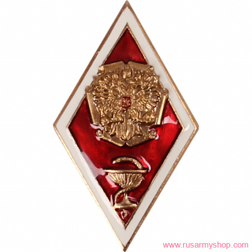 Об окончании Сплав Медицинского ВУЗа