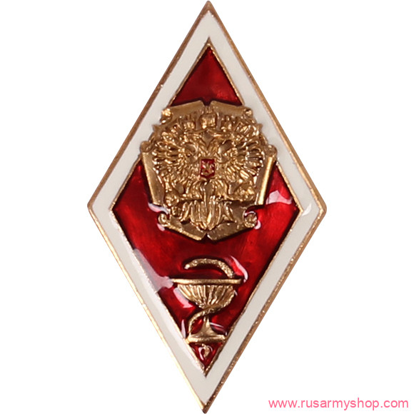 Об окончании Сплав Медицинского ВУЗа