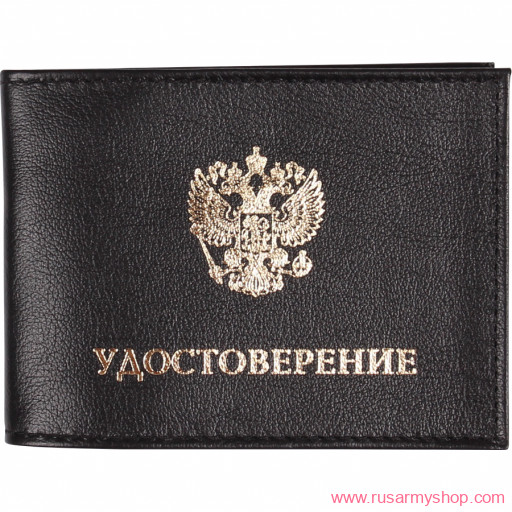 Обложки на удостоверения Сплав Обложка с карманом Удостоверение