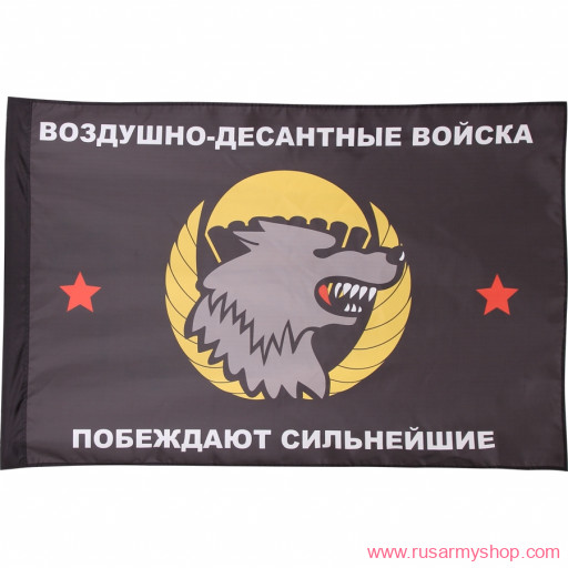 Флаги Сплав Спецназ ВДВ Побеждают сильнейшие