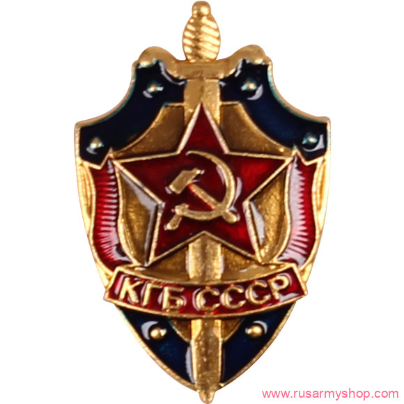 Нагрудные знаки часть 1 Сплав КГБ СССР