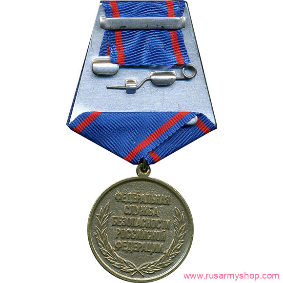 Юбилейные Сплав ВЧК КГБ ФСБ 100 лет