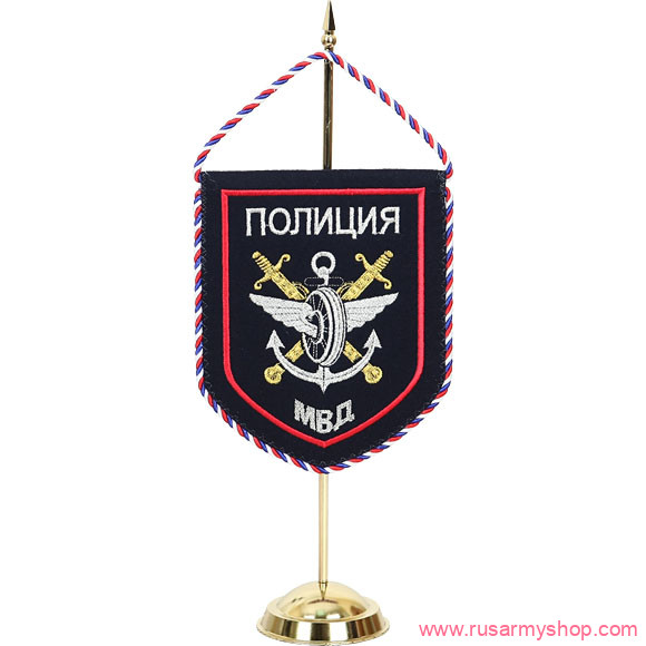 Вымпелы Сплав Полиция Подразделения ВД на транспорте МВД России