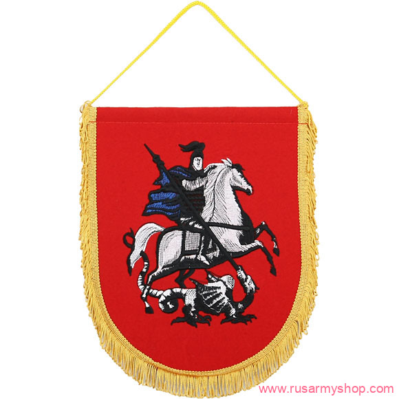 Вымпелы Сплав ВБ-6 Герб Москвы