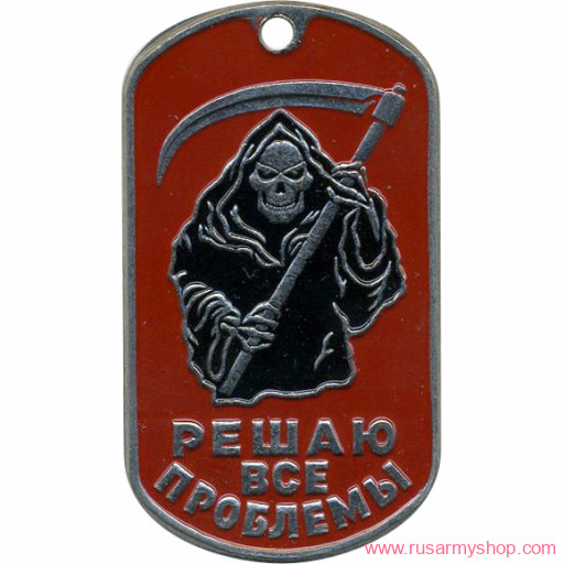 Сувенирные Сплав Жетон Решаю все проблемы