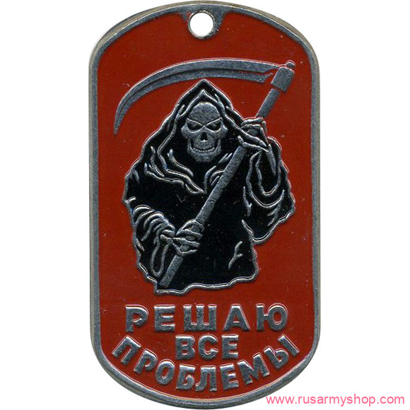 Сувенирные Сплав Жетон Решаю все проблемы