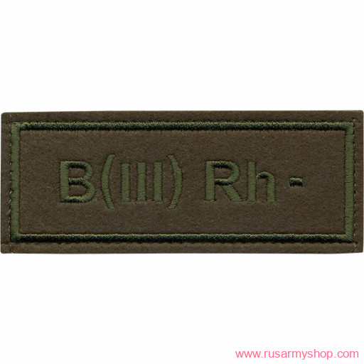 Группа крови Сплав Третья отрицательная полевая