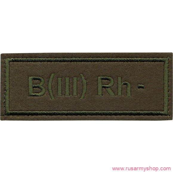 Группа крови Сплав Третья отрицательная полевая