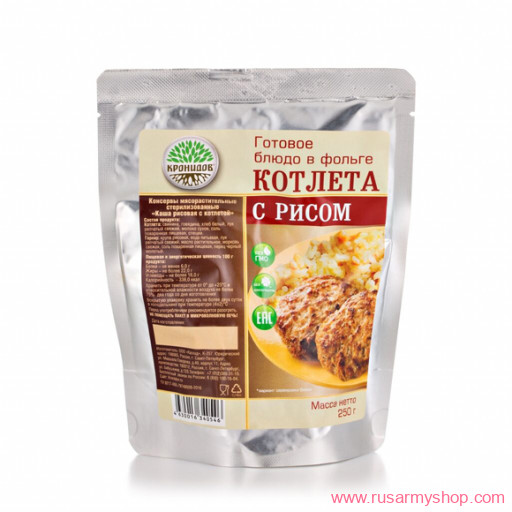 Рационы питания, готовые блюда Сплав Блюдо &quot;Каша рисовая с котлетой&quot;