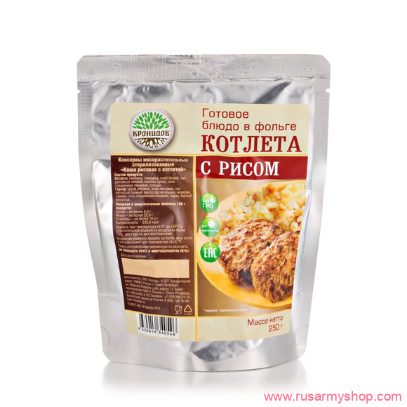 Рационы питания, готовые блюда Сплав Блюдо 