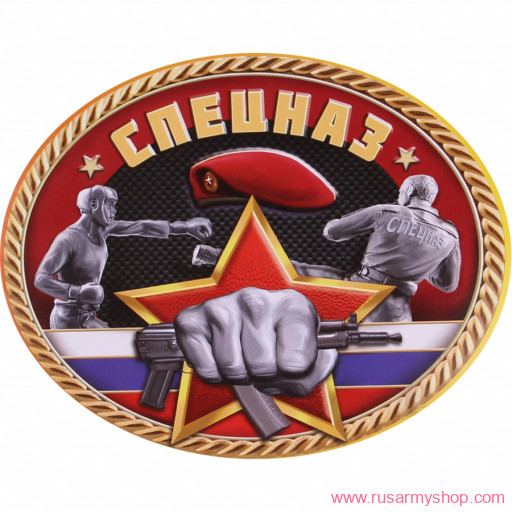 Наклейки сувенирные Сплав Наклейка Спецназ ВВ