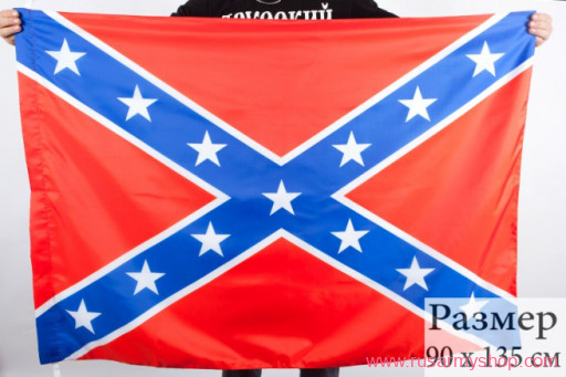 Флаг Конфедерации
