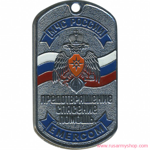 МЧС Сплав ЖетонРоссии Предотвращение Спасение Помощь