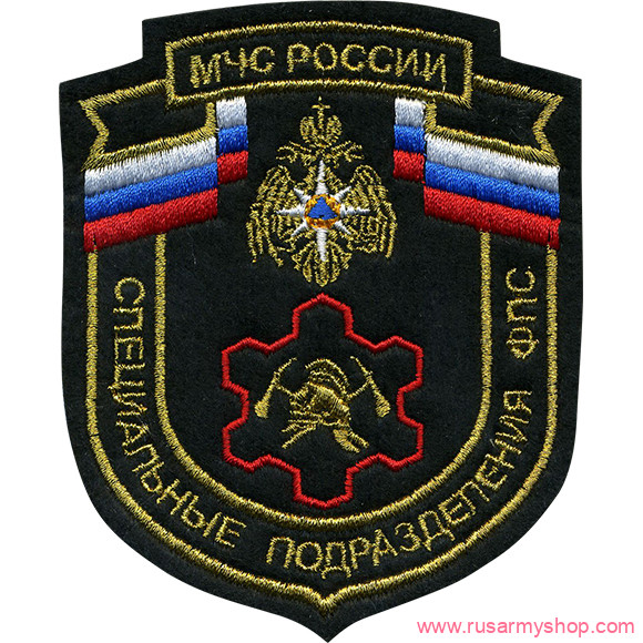 МЧС Сплав России Специальные подразделения ФПС