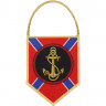 Вымпелы Сплав Авто пятигранник ВМФ Морская пехота