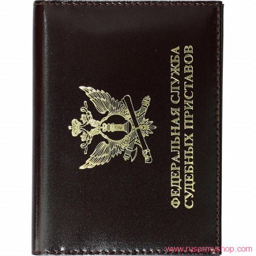 Обложки на удостоверения Сплав Обложка Федеральная служба судебных приставов России