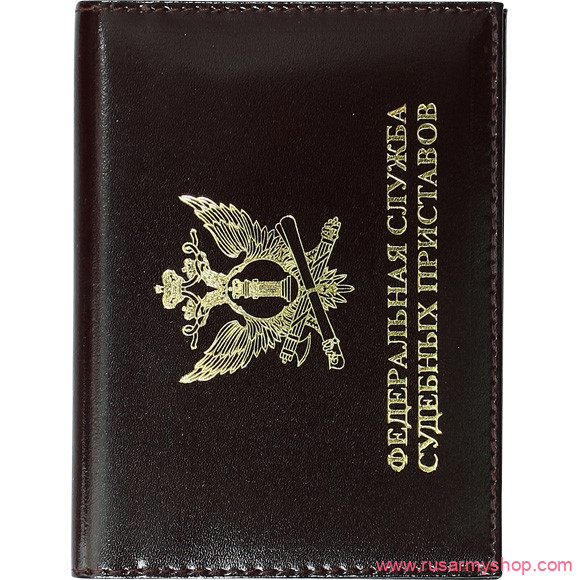 Обложки на удостоверения Сплав Обложка Федеральная служба судебных приставов России