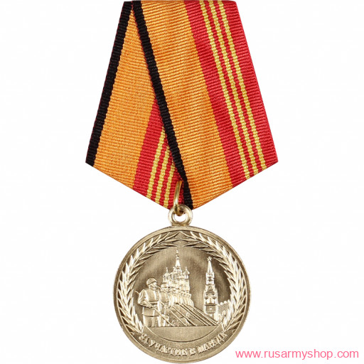 ВС Сплав За участие в военном параде