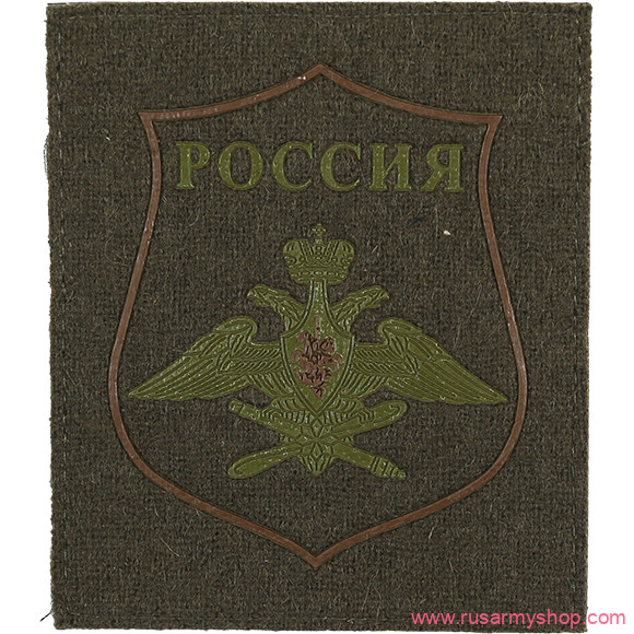 На рукав Сплав НашивкаВС пр 300 ВКС